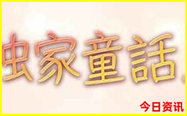 巴马最值得去的景点